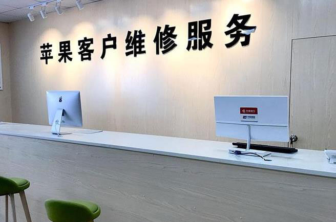 曹县成都apple维修（12触摸屏幕多少钱）